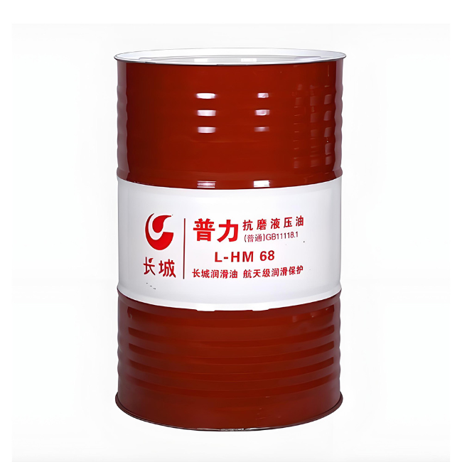 湟源长城普力抗磨液压油