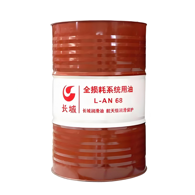 湟源长城全损耗系统用油